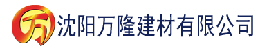 沈阳重生之嫁个特种兵建材有限公司_沈阳轻质石膏厂家抹灰_沈阳石膏自流平生产厂家_沈阳砌筑砂浆厂家